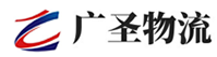 泉州到冠县物流公司